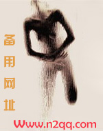 他与金丝雀